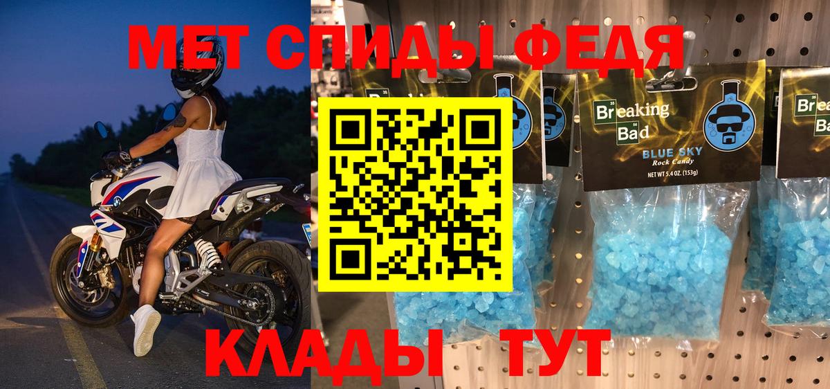 Амфетамин 97% Ревда
