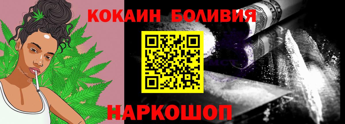 КОКАИН Fish Scale Ревда