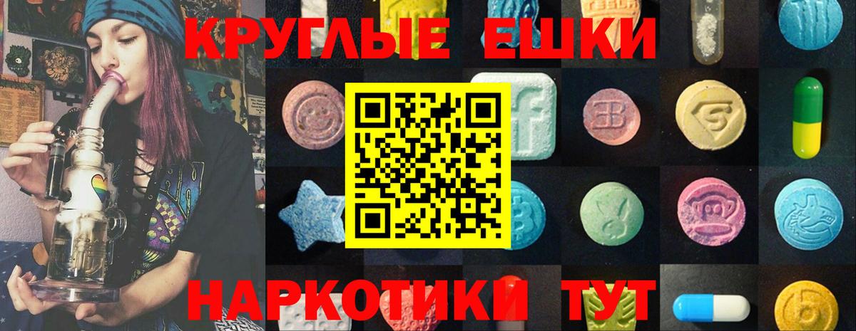 Ecstasy бентли Ревда