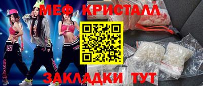 бутират Тулун