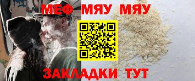 бутират Тулун