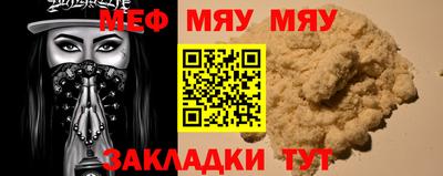 скорость mdpv Туймазы