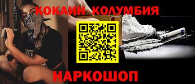бутират Тулун