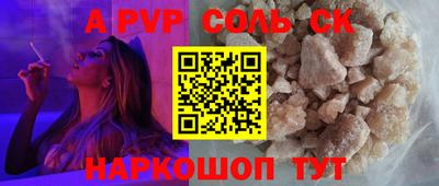 скорость mdpv Туймазы