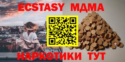 мдма Тула