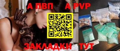 бутират Тулун