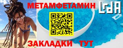 бутират Тулун