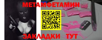 мдма Тула