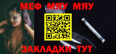 скорость mdpv Туймазы