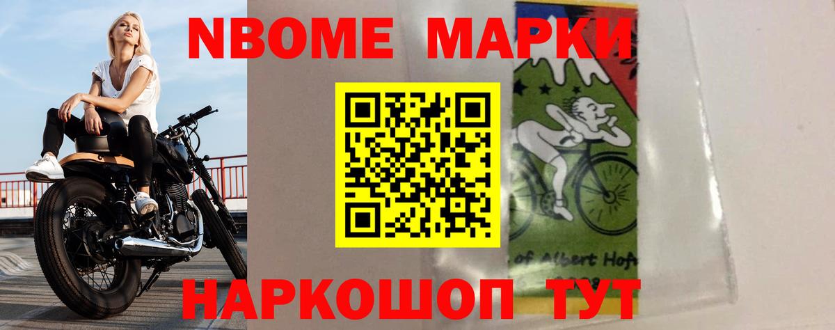 LSD-25 экстази кислота Ревда