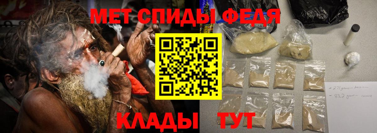 Первитин пудра Ревда