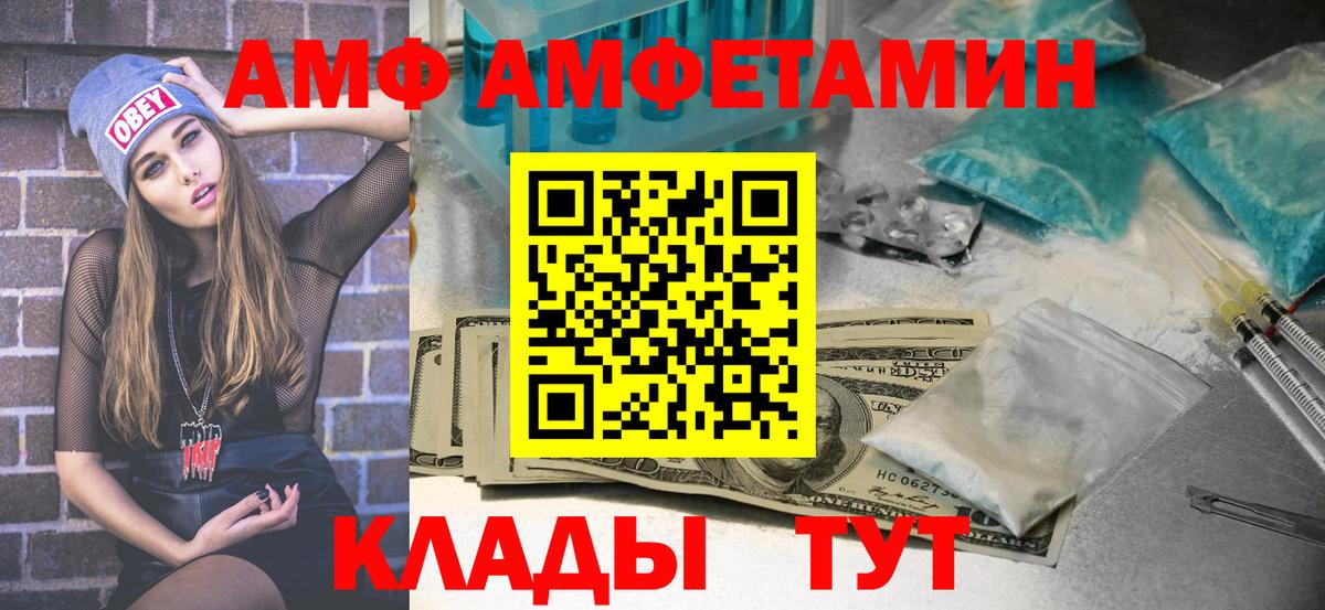 МЕТАМФЕТАМИН пудра  Метамфетамин  Ревда  МЕТАМФЕТАМИН пудра  Вход с VPN 