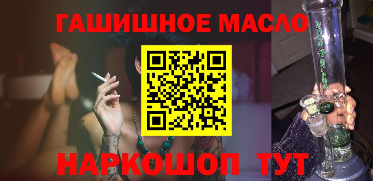 Дистиллят ТГК концентрат Ревда