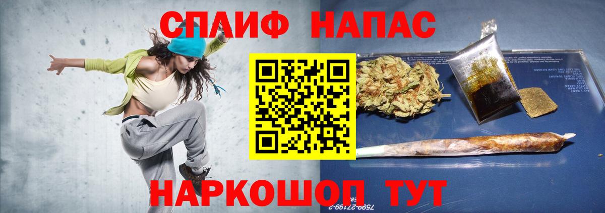 Канабис Ganja Ревда
